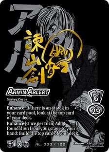 Armin Arlert (Serial Numbered)
