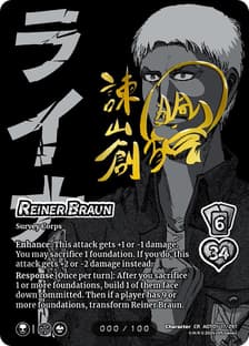 Reiner Braun (Serial Numbered)