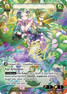 Chrysalis, Hazy Caterpillar (CSR)