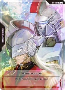 Resource (RP-002) (San Diego Comic-Con 2025)