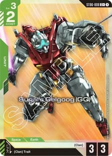 Sugai's Gelgoog (GQ) (C+)