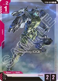 Gelgoog (GQ) (C+)