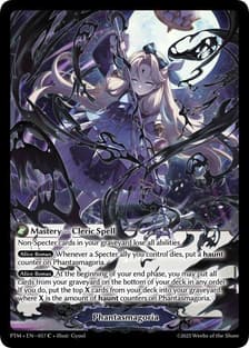 Phantasmagoria (Curio Foil)