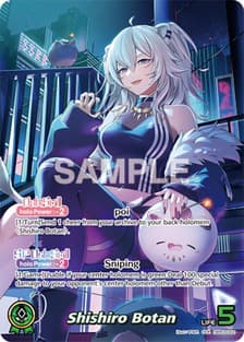 Shishiro Botan (OUR)