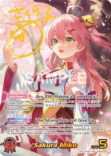 Sakura Miko (SEC)