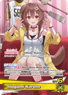 Inugami Korone (OSR)
