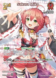 Sakura Miko (UR)