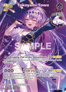 Tokoyami Towa (UR)