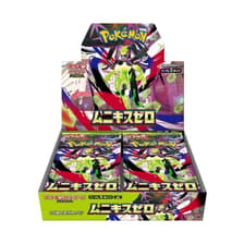 Nihil Zero Booster Box