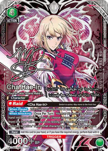 Cha Hae-in (058) (SR**)