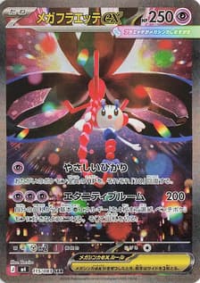 Mega Floette ex - 115/083