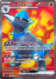 Rampardos ex - 098/081