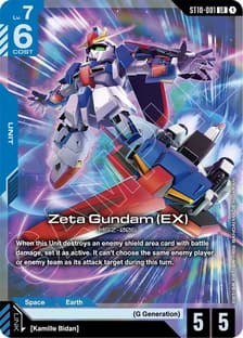 Zeta Gundam (EX)