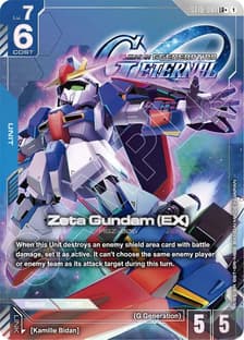 Zeta Gundam (EX) (LR+)