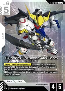 Gundam Barbatos 4th Form (C+)