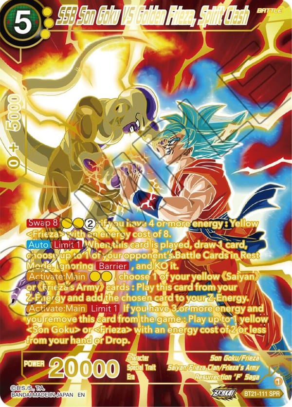 SSB Son Goku VS Golden Frieza, Spirit Clash (SPR)