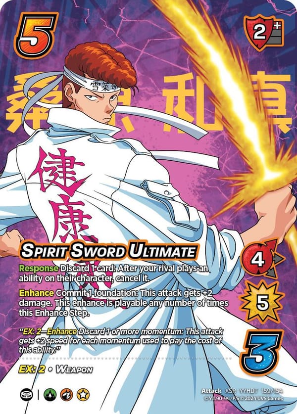 Spirit Sword Ultimate (XSR)