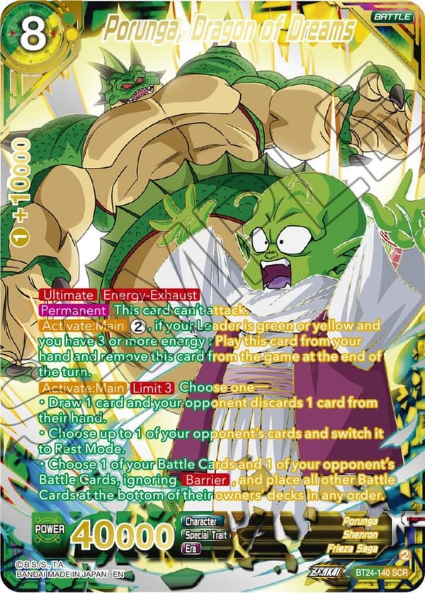 Porunga, Dragon of Dreams (Collector Booster Gold)