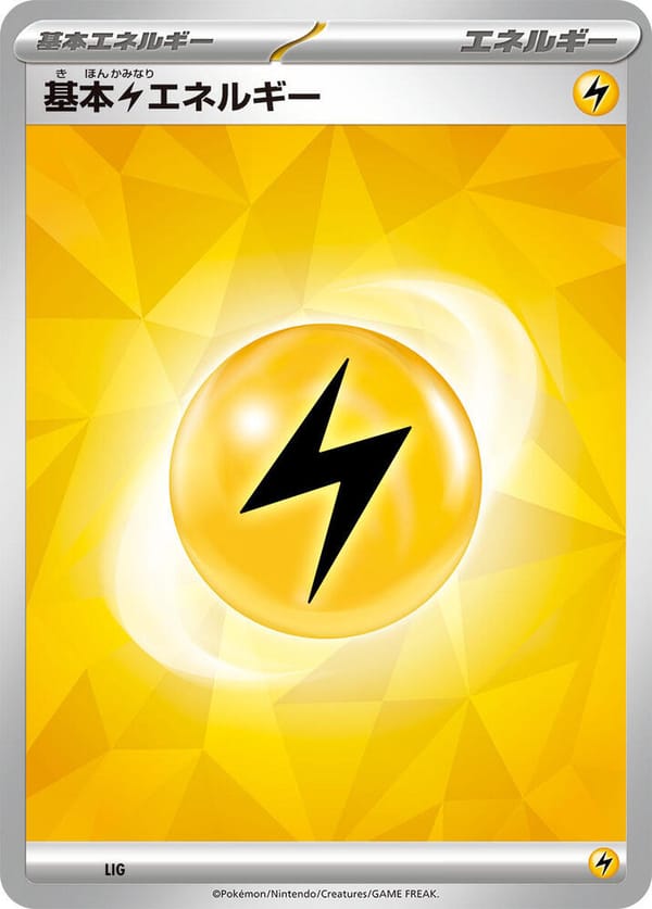 Basic Lightning Energy (Terastal Pattern)