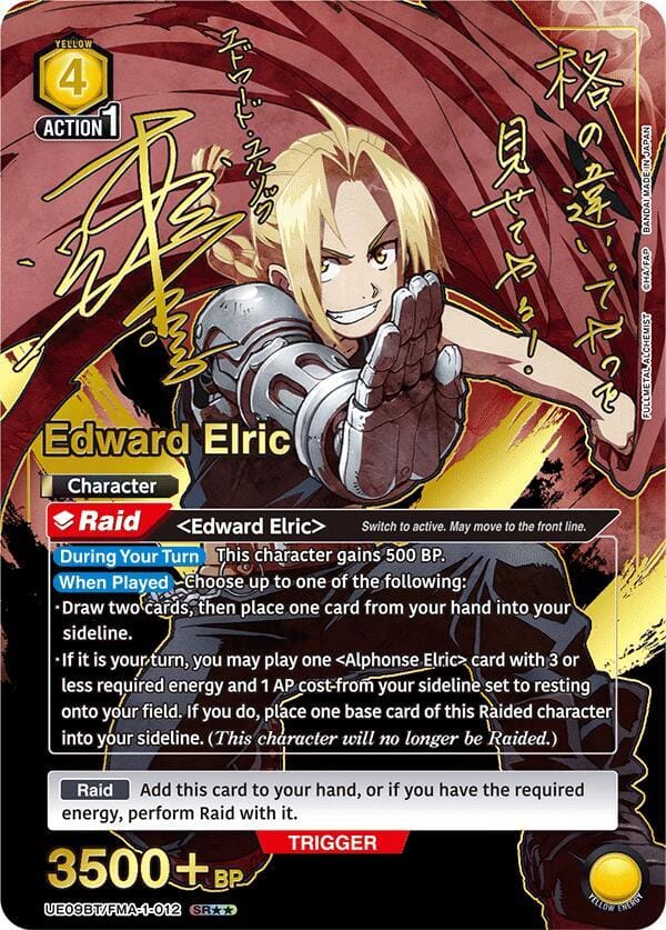 Edward Elric (012) (SR**)