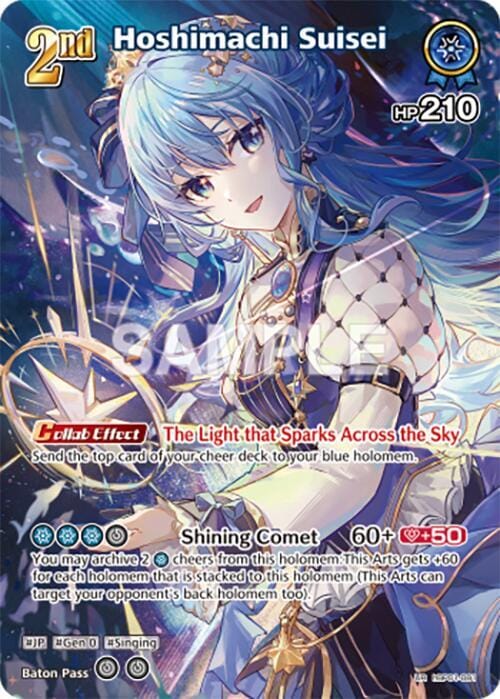 Hoshimachi Suisei (UR)
