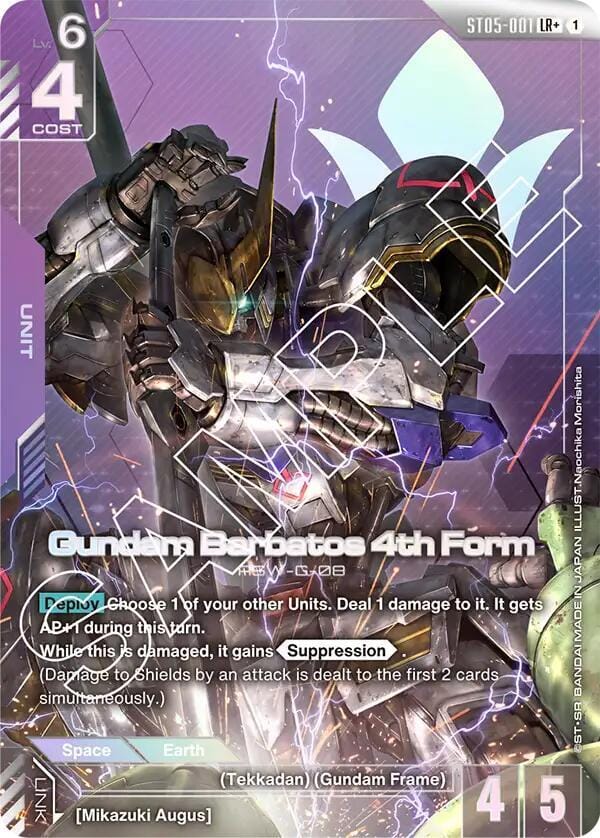Gundam Barbatos 4th Form (LR+)