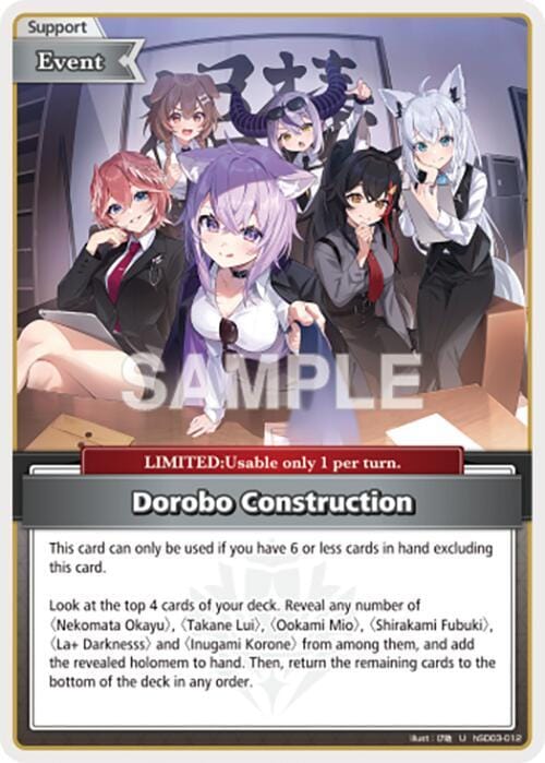 Dorobo Construction