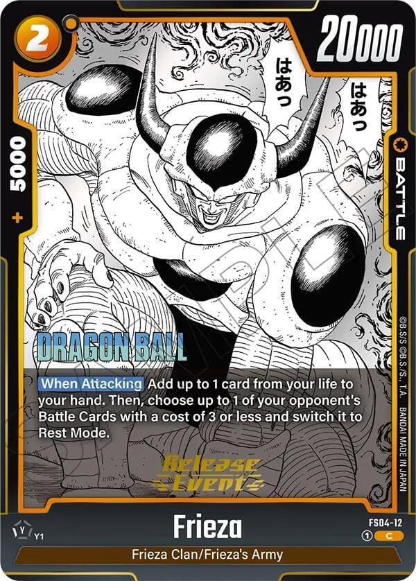 Frieza - FS04-12