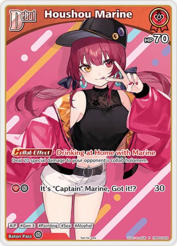 Houshou Marine (P) (hBP02-029)