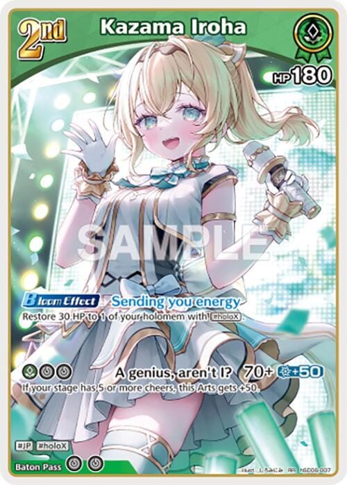 Kazama Iroha (RR)