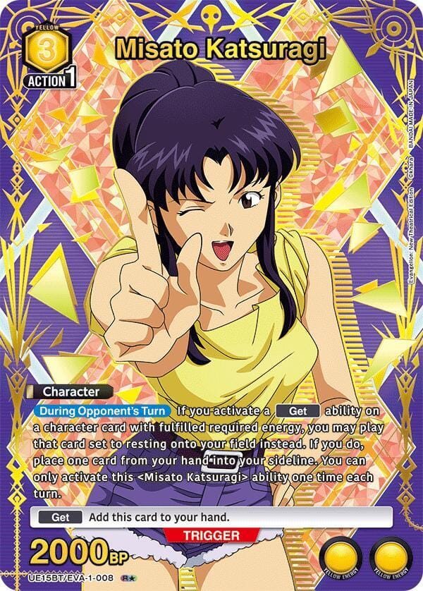Misato Katsuragi (008) (R*)