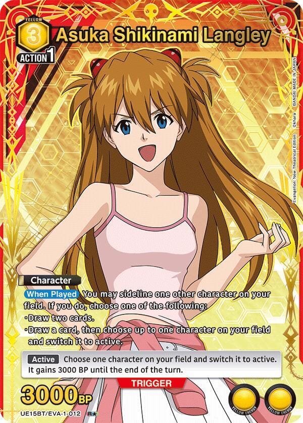 Asuka Shikinami Langley (012) (R*)
