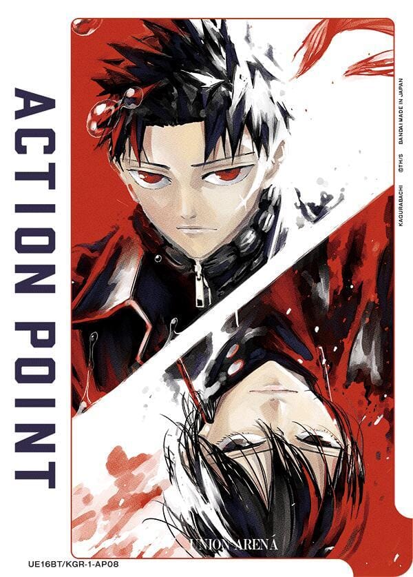 Action Point Card (AP08)