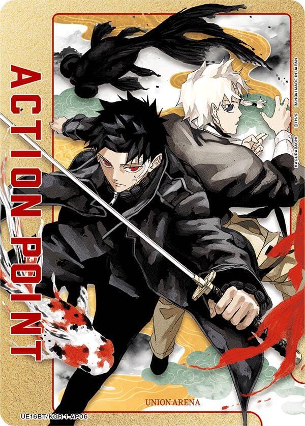Action Point Card (AP06)