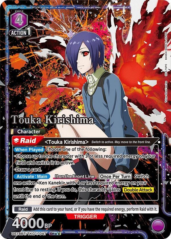 Touka Kirishima (047) (SR**)