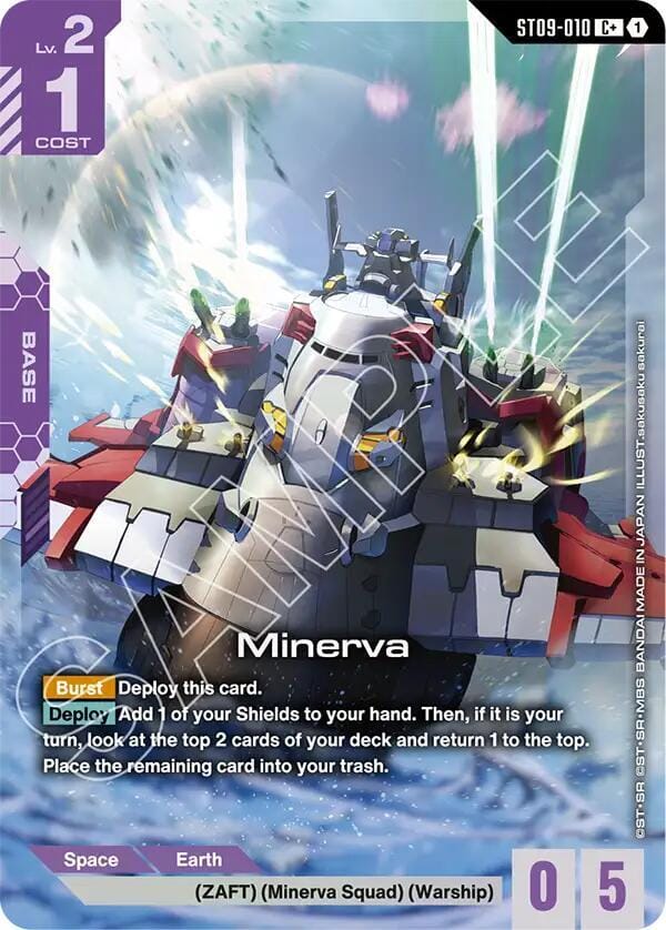 Minerva (C+)