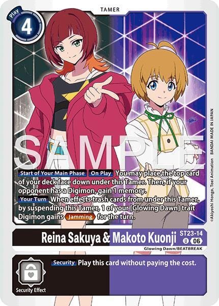 Reina Sakuya & Makoto Kuonji