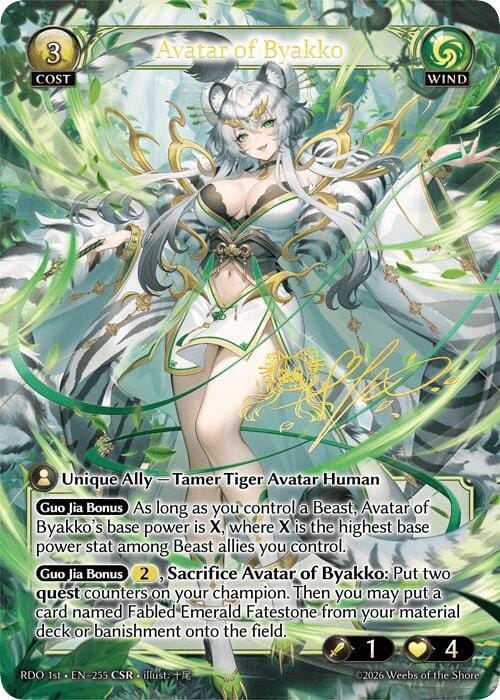 Avatar of Byakko (CSR)