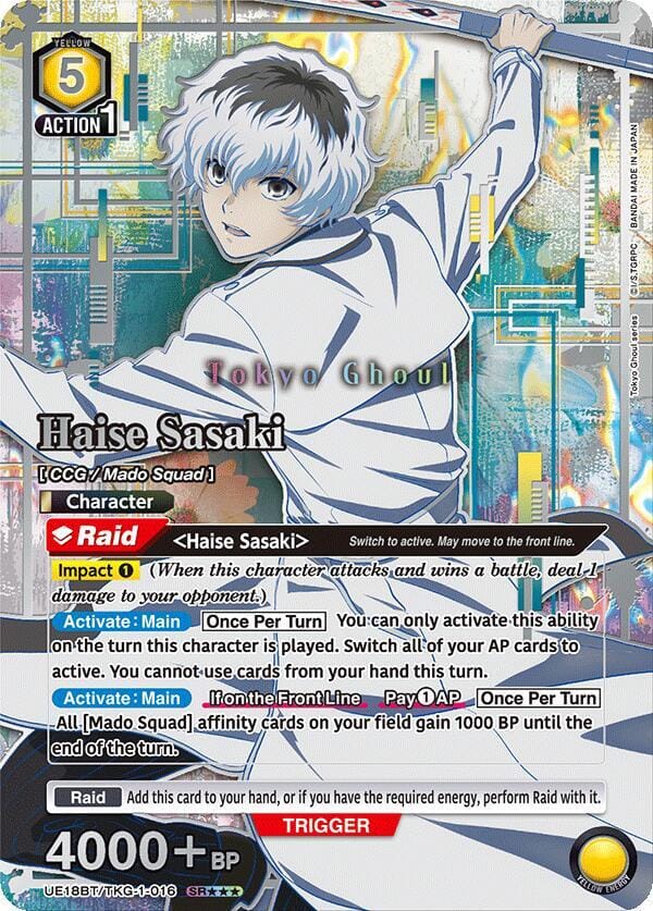 Haise Sasaki (016) (SR***)