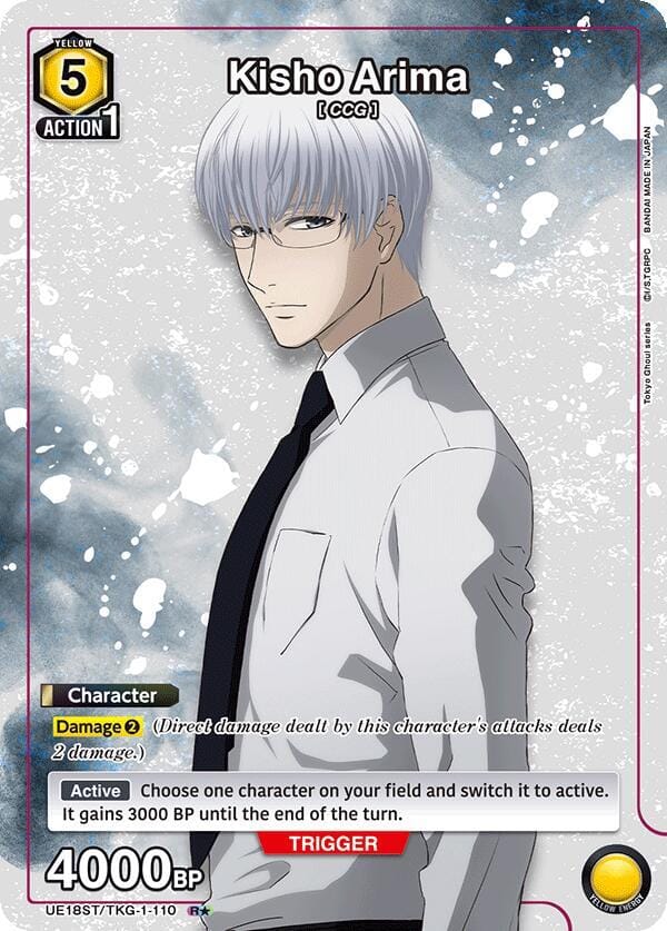 Kisho Arima (R*)