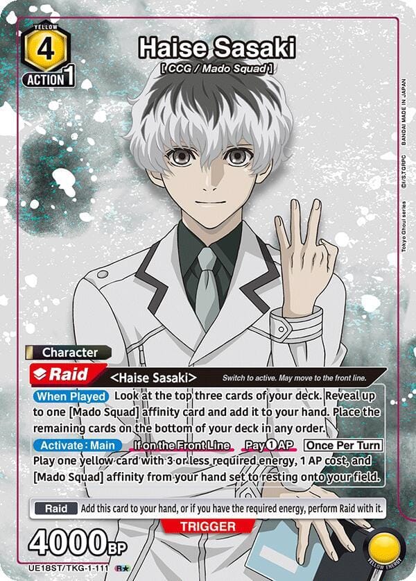 Haise Sasaki (R*)