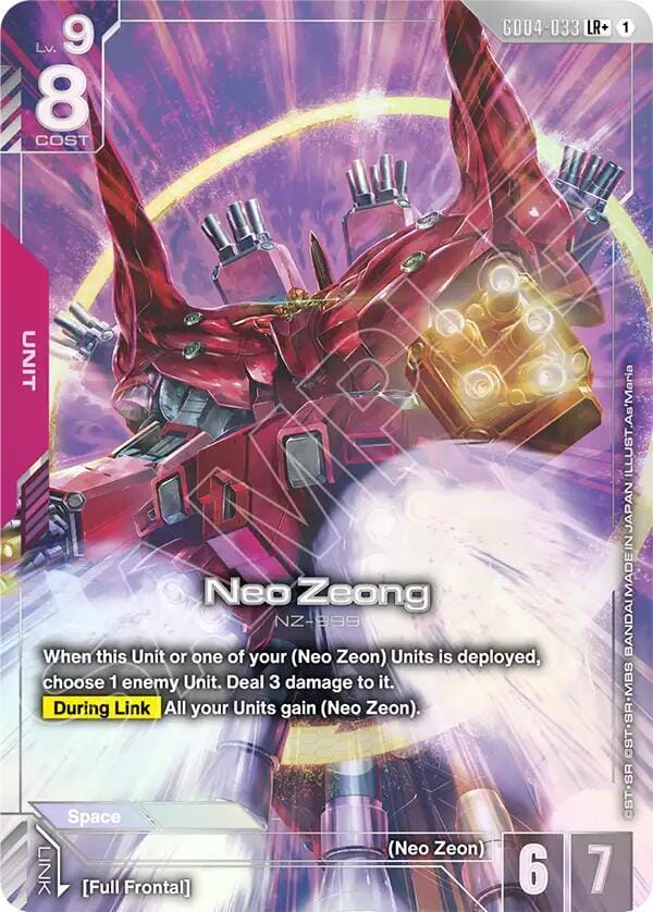 Neo Zeong (LR+)
