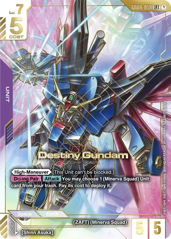 Destiny Gundam (LR++)