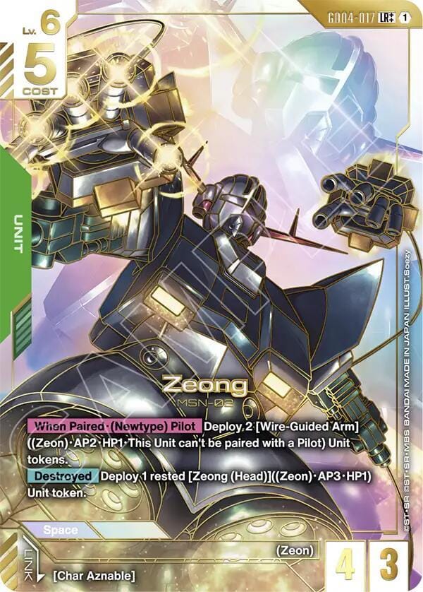 Zeong (LR++)