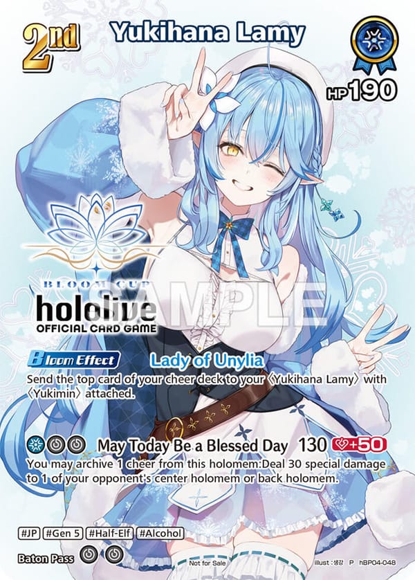 Yukihana Lamy (P) (hBP04-048)