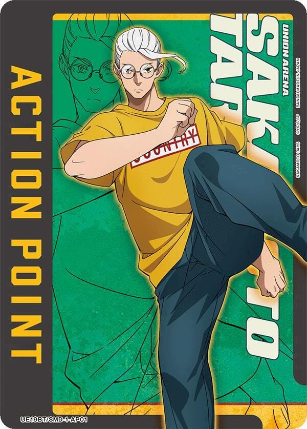 Action Point Card (AP01)