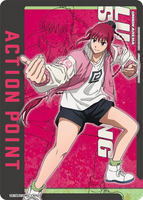 Action Point Card (AP03)