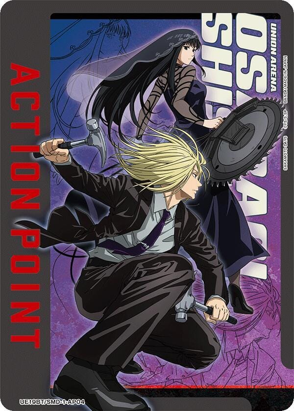 Action Point Card (AP04)