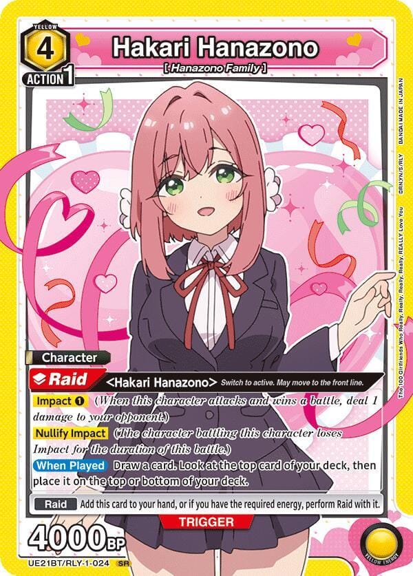 Hakari Hanazono (024)