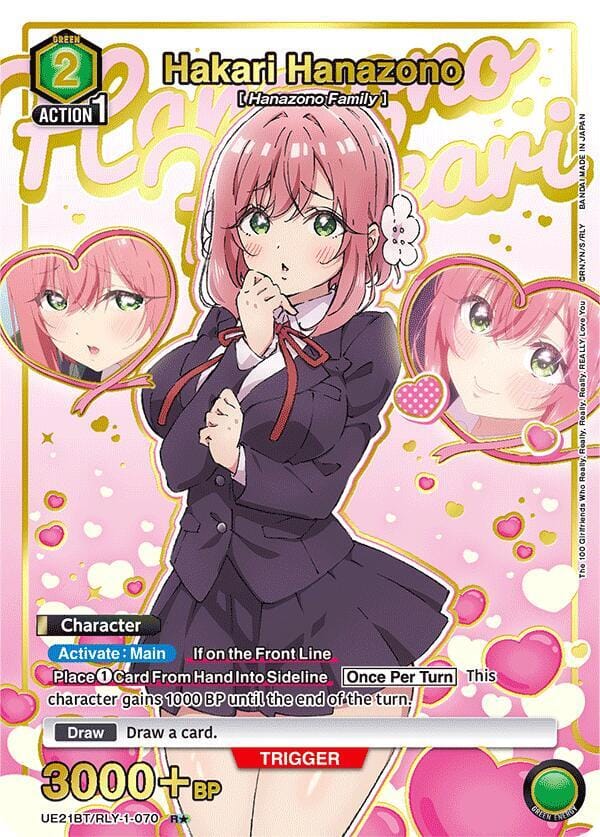 Hakari Hanazono (070) (R*) (Box Topper Gold Foil)